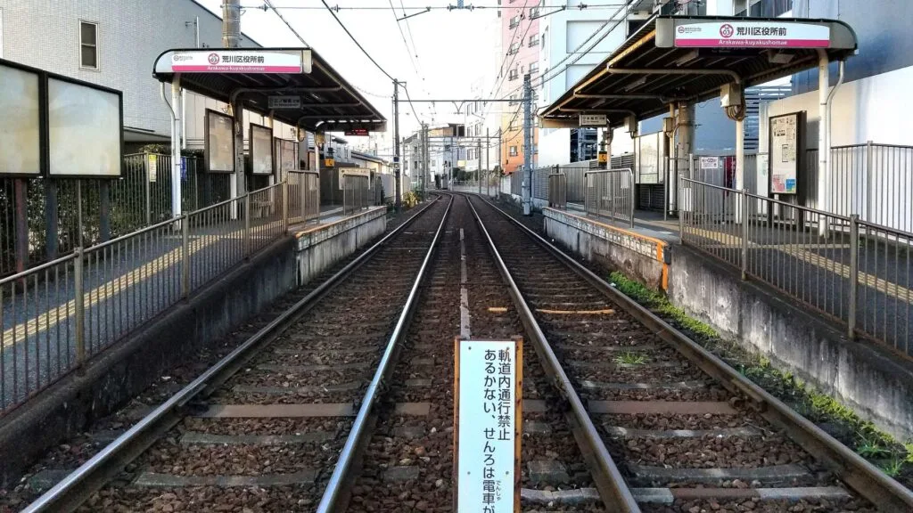 Arakawa City Arakawa-Kuyakusho-Mae Station