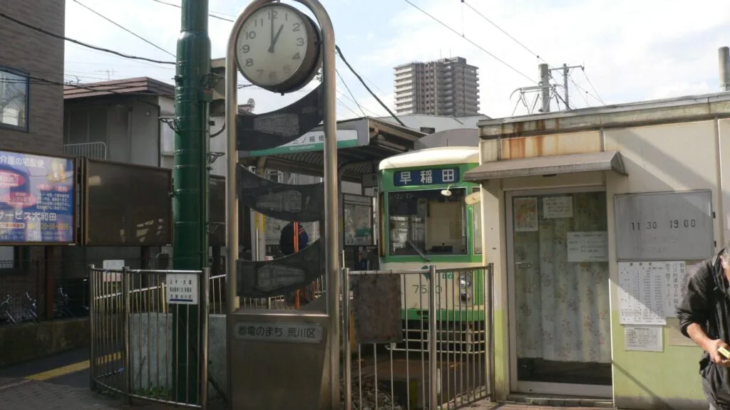 Arakawa City Minowabashi