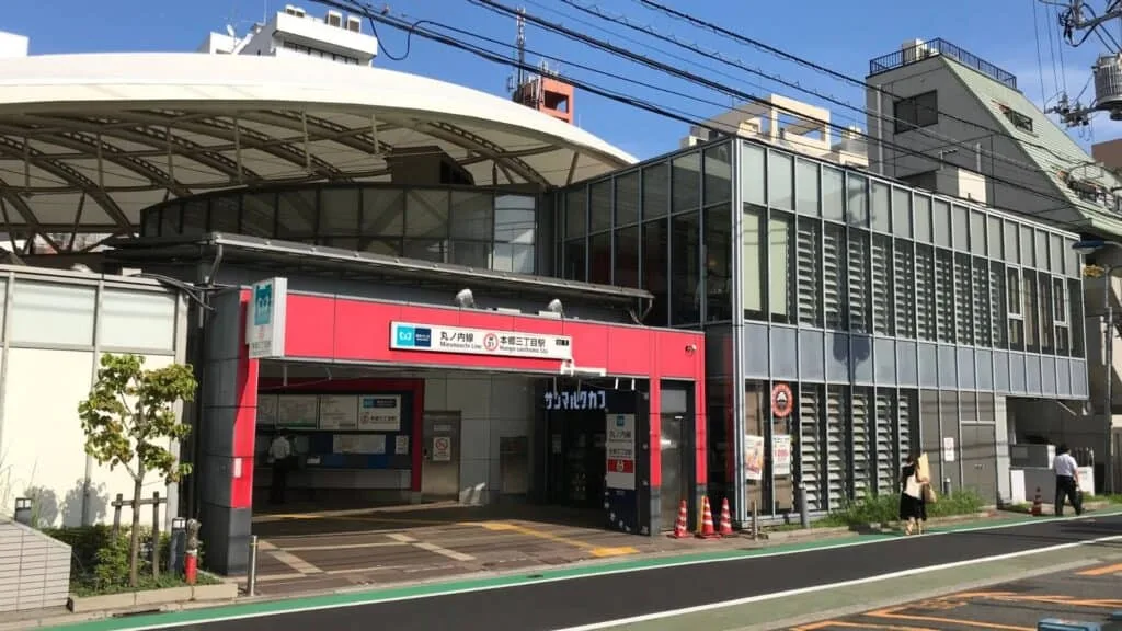 Bunkyo City Ward Hongo 3-chome