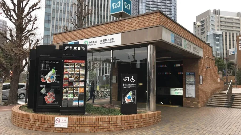 Chiyoda City Ward Area Guide Ochanomizu 御茶ノ水