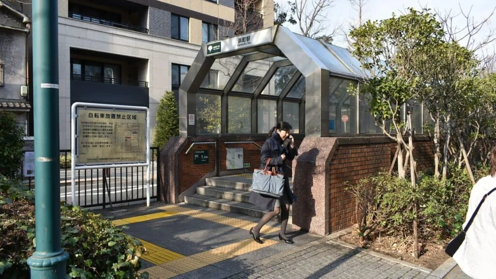 Chuo City Ward Hamamachi