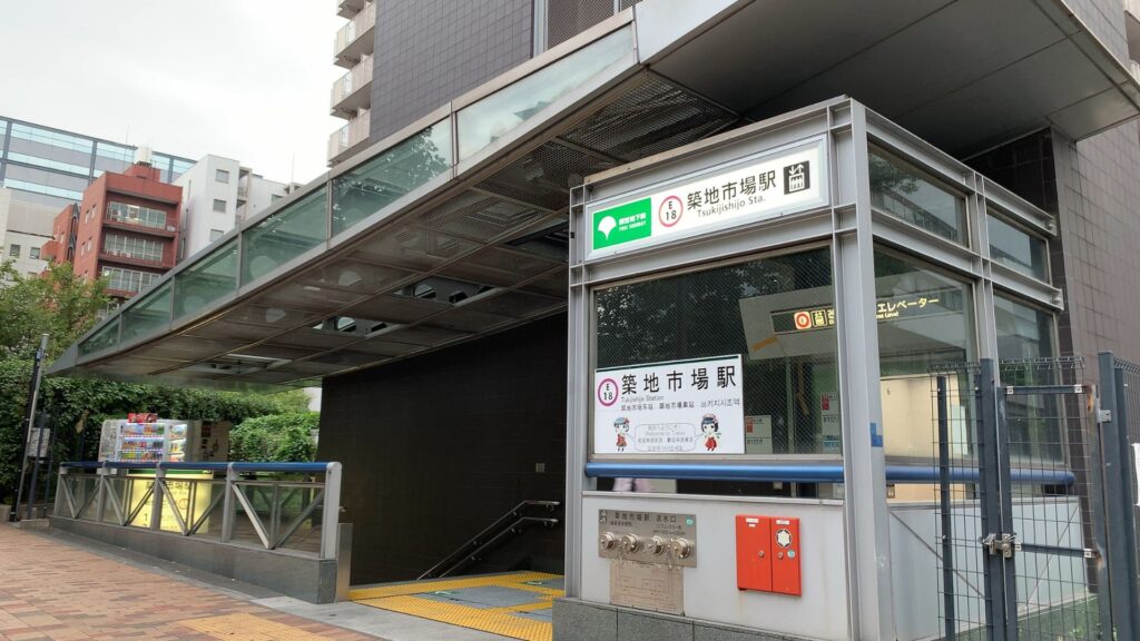 Chuo City Ward Tsukiji