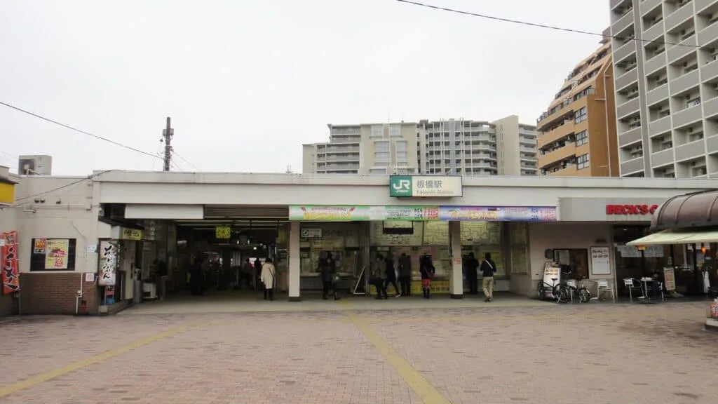 Itabashi Area Guide Itabashi