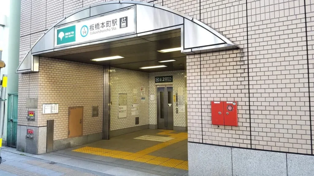 Itabashi Area Guide Itabashi-honmachi
