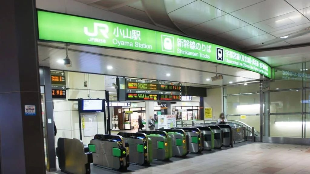 Itabashi Area Guide Oyama