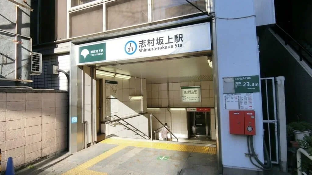 Itabashi Area Guide Shimura-sakaue