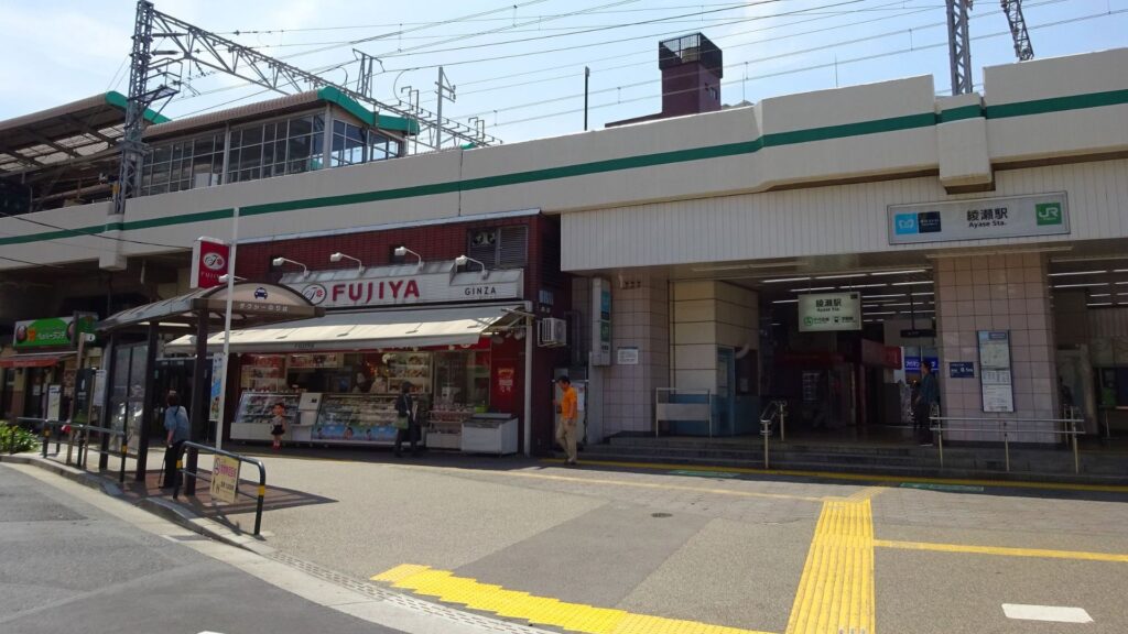 Katsushika area Guide Ayase