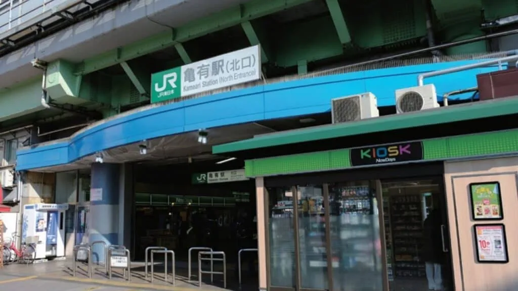 Katsushika area Guide Kameari