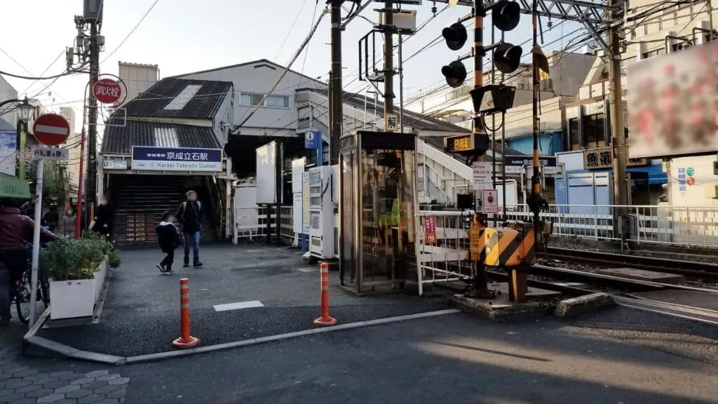 Katsushika area Guide Keisei Tateishi