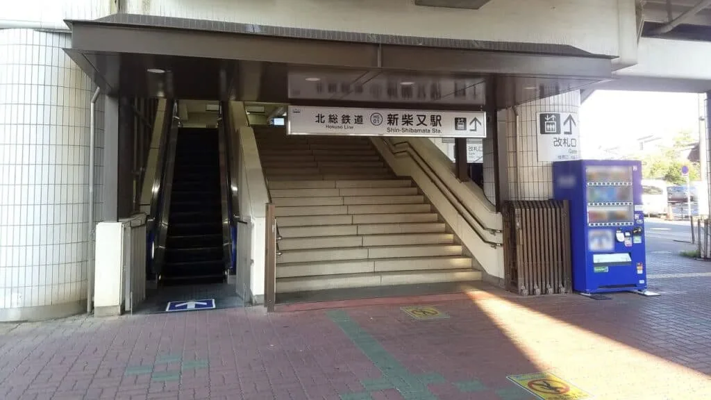 Katsushika area Guide Shin-Shibamata