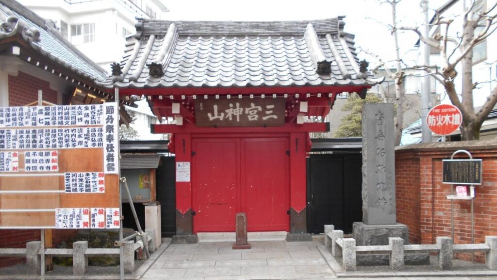 Kitasenju area guide Shosen-ji