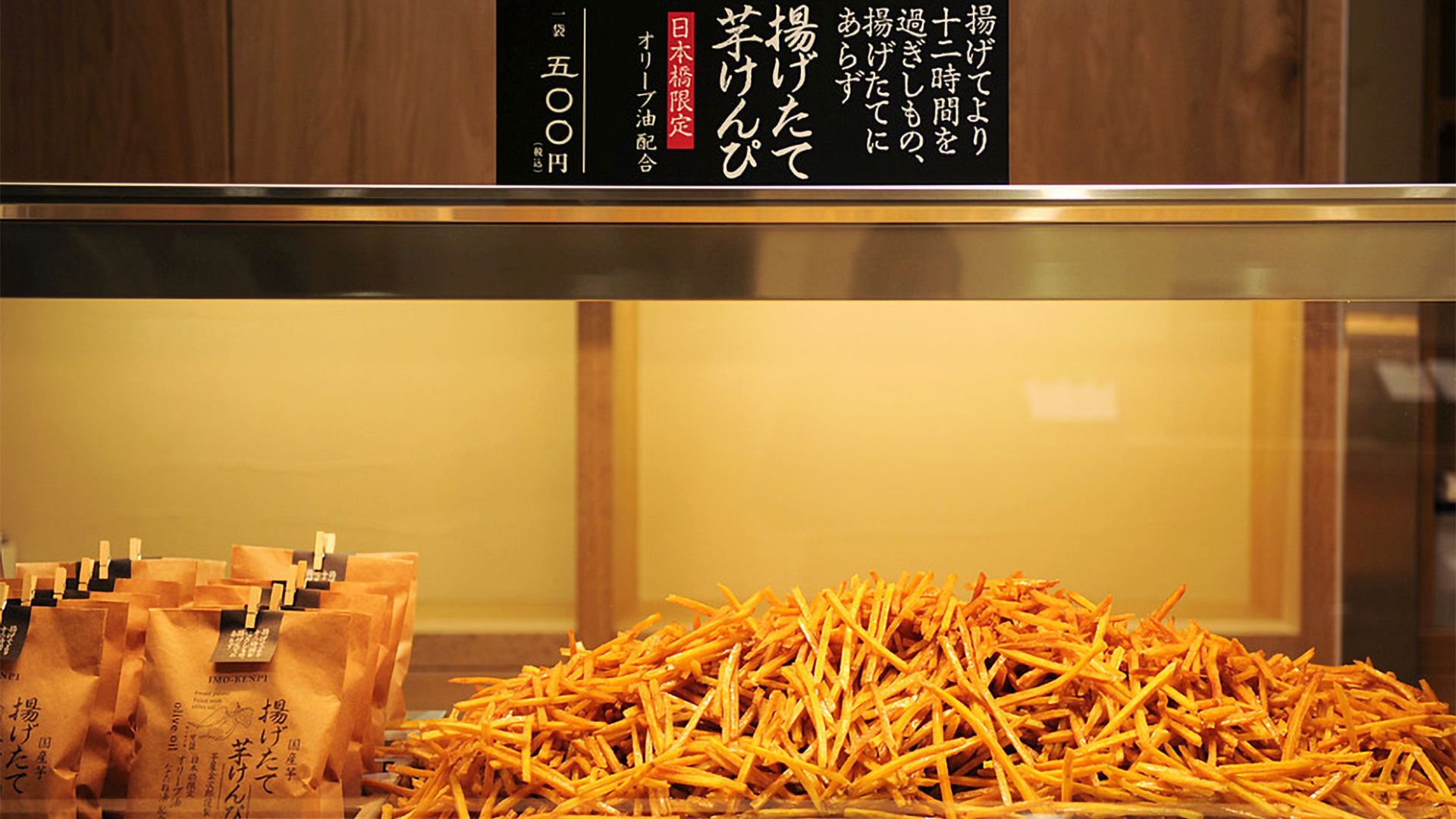 Nihonbashi Area Guide Imoya Kinjiro food
