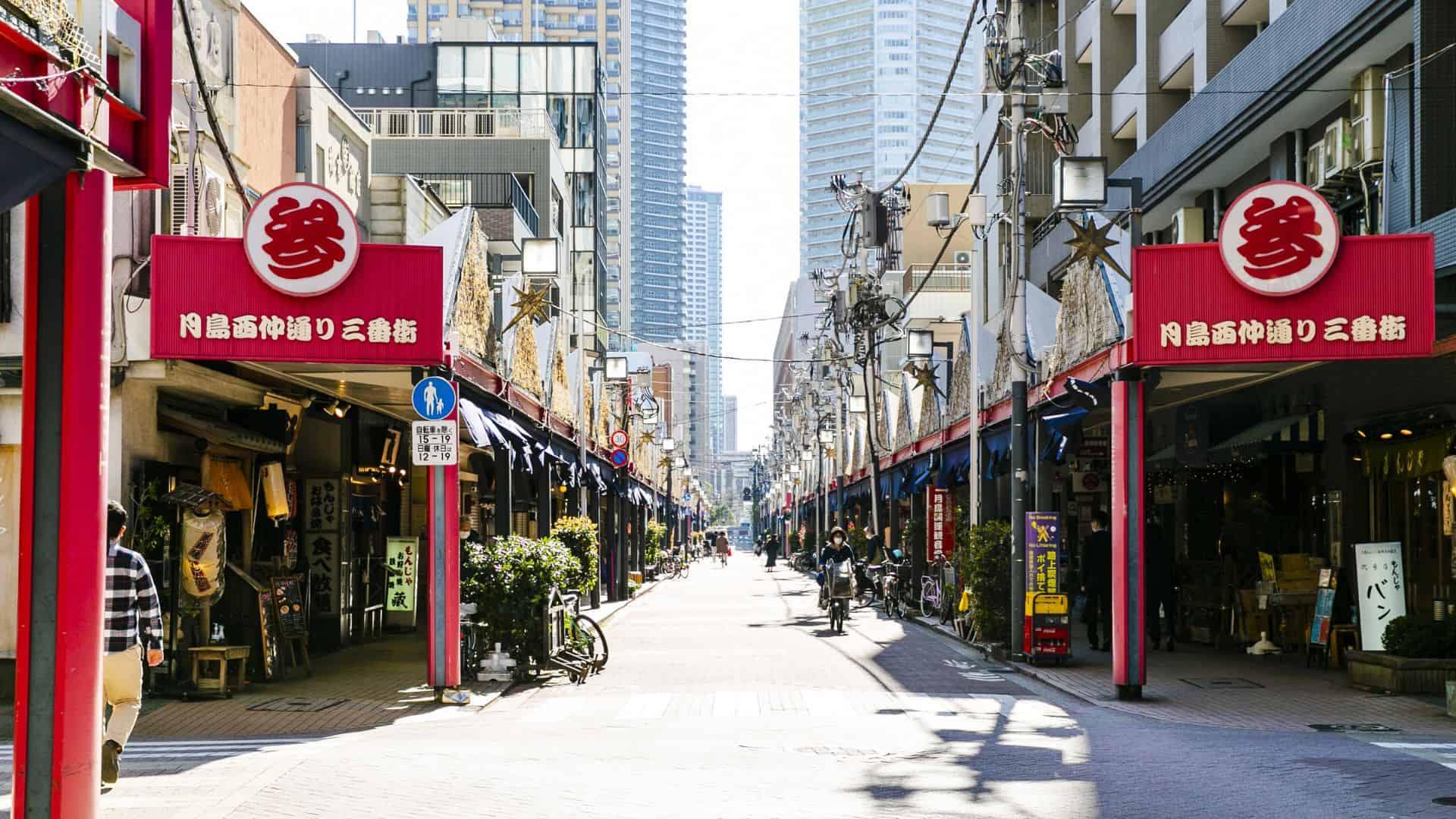 Tsukishima area guide_ Tsukuda Monjya Street 月島もんじゃストリート 