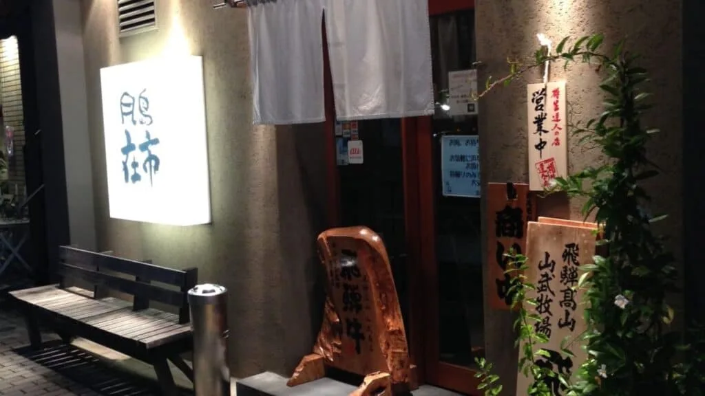 Tsukishima area guide_ Zaichi在市