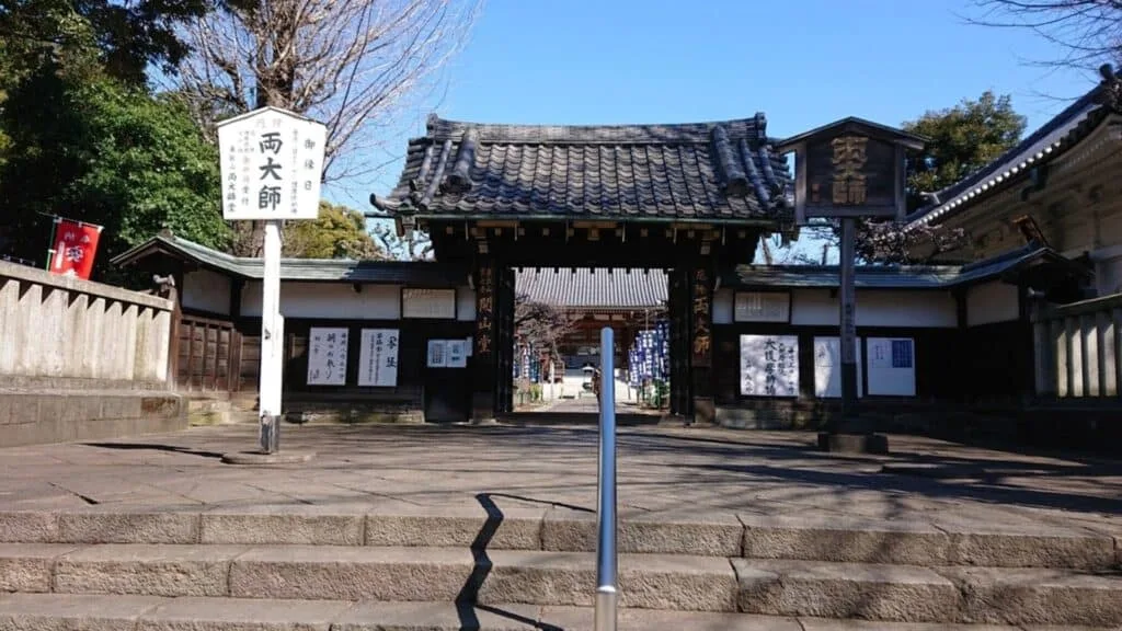 Ueno area guide Kaisando