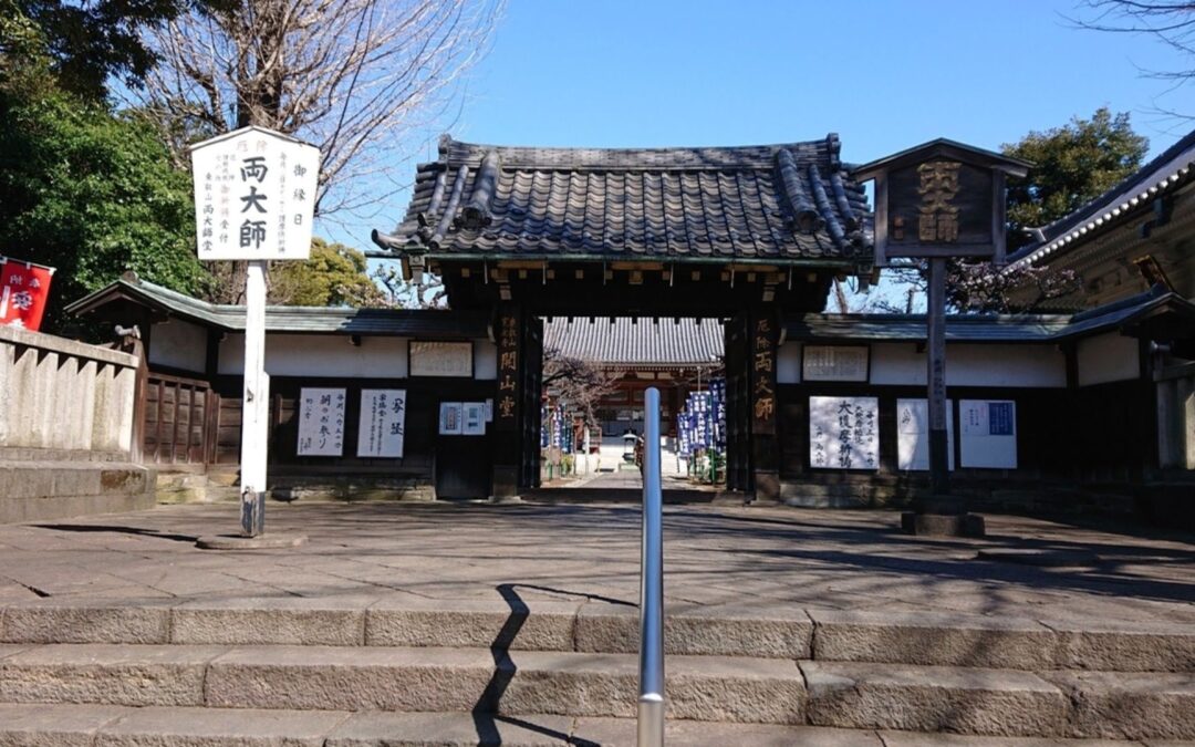 Ueno area guide Kaisando