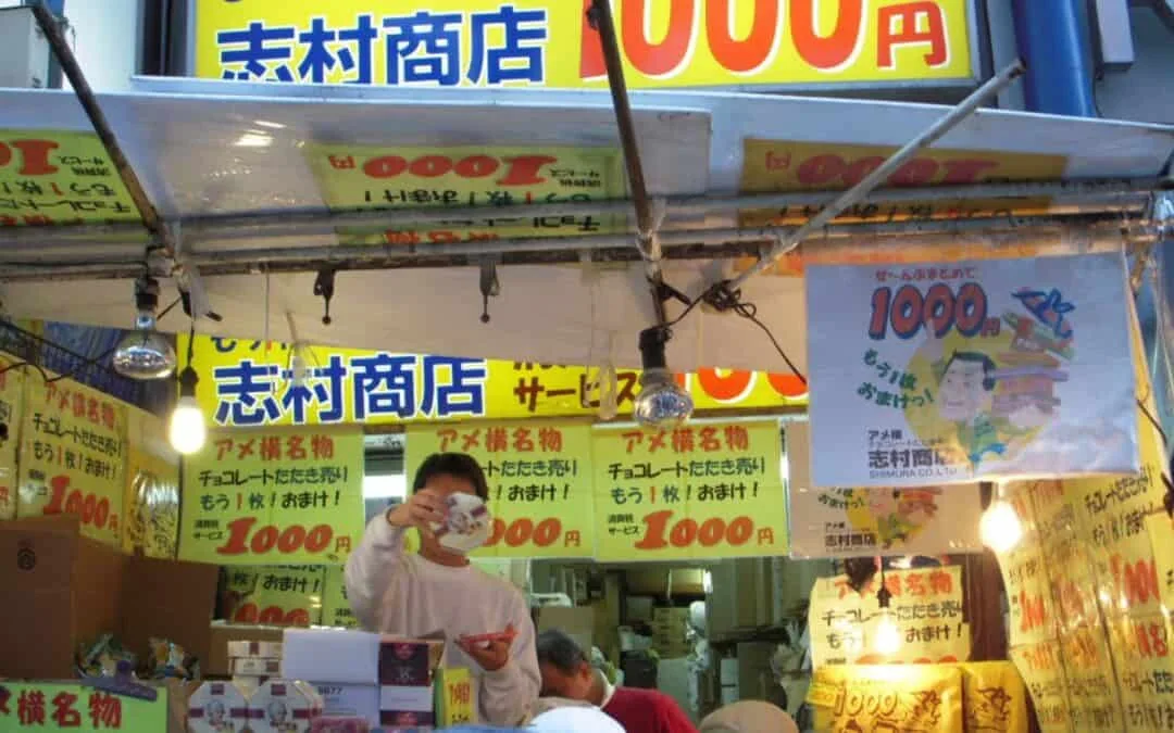 Ueno area guide Shimura Shoten