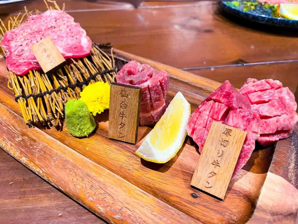 Tongue & Lemon Sour Yakiniku Jyutanタンとレモンサワー焼肉じゅうたん 大崎店