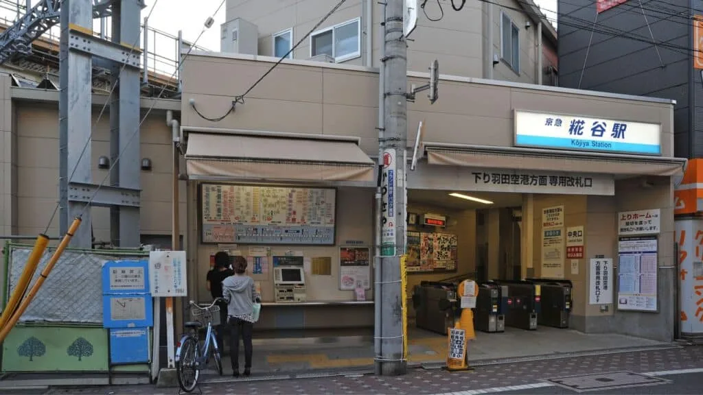 Ota City Ward Kojiya 1
