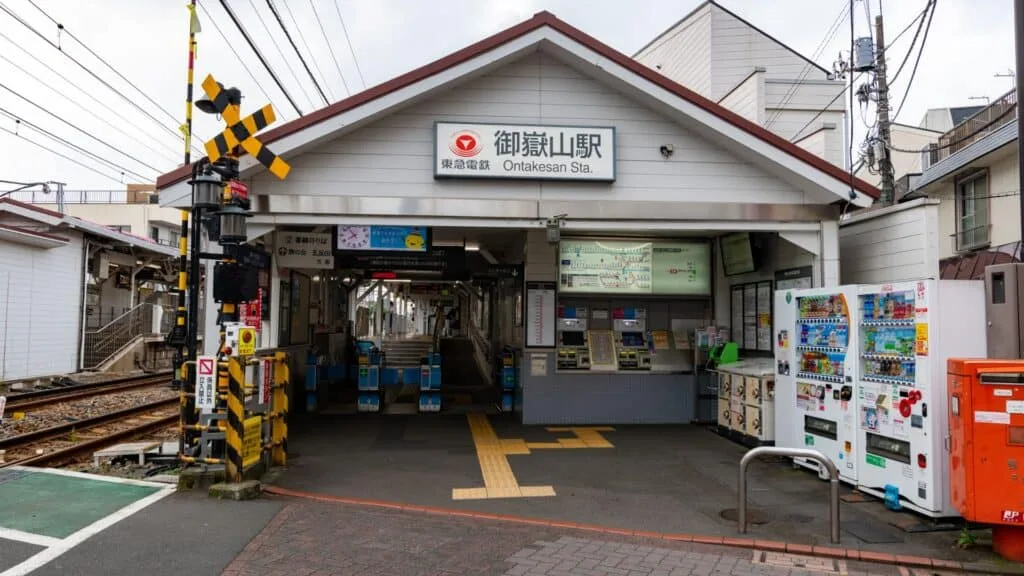 Ota City Ward Ontakesan
