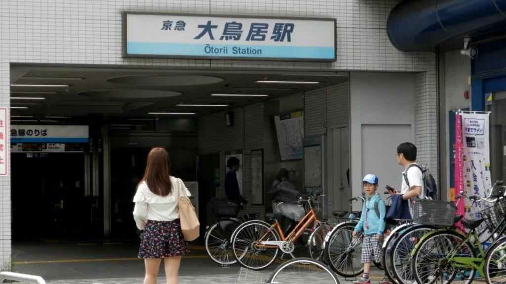 Ota City Ward Otorii 1