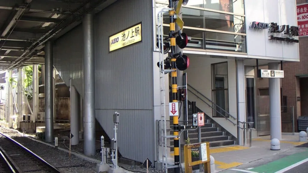 Setagaya Ward Area Guide Ikenoue 池ノ上