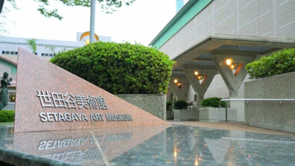 Setagaya Ward Area Guide Setagaya Museum