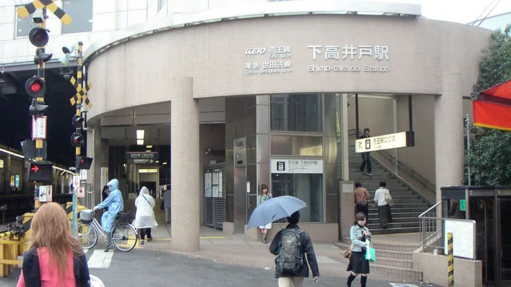 Setagaya Ward Area Guide Shimotakaido 下高井戸