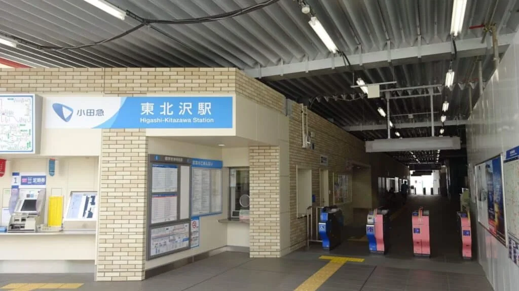 Setagaya Ward Area Guide Tohokuzawa