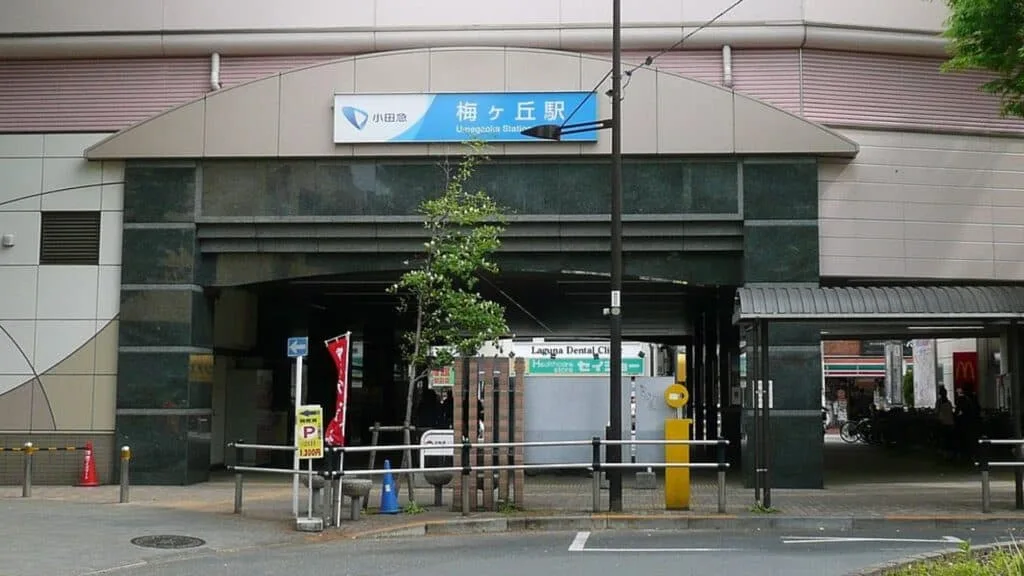 Setagaya Ward Area Guide Umegaoka