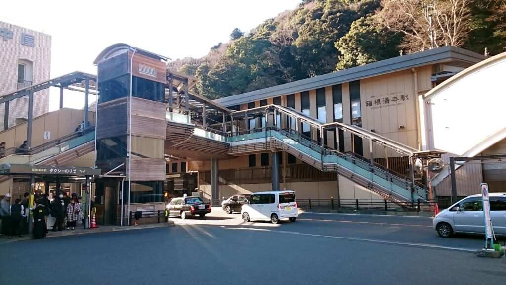 Hakone Itinerary Arrive at Hakone-Yumoto Station