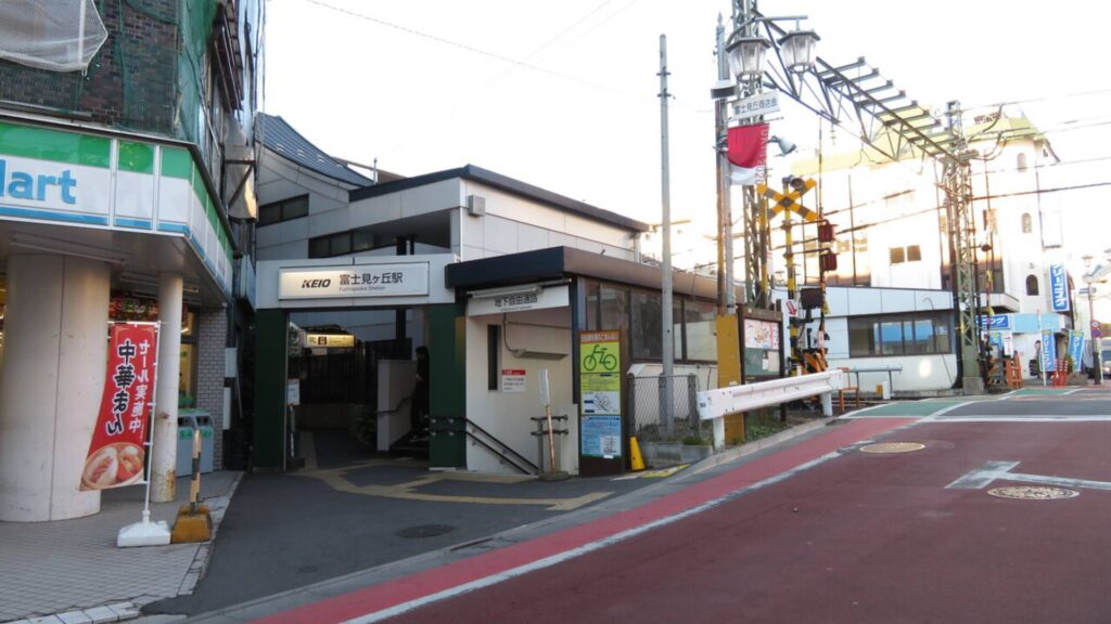 Suginami City Ward Area Guide Fujimigaoka