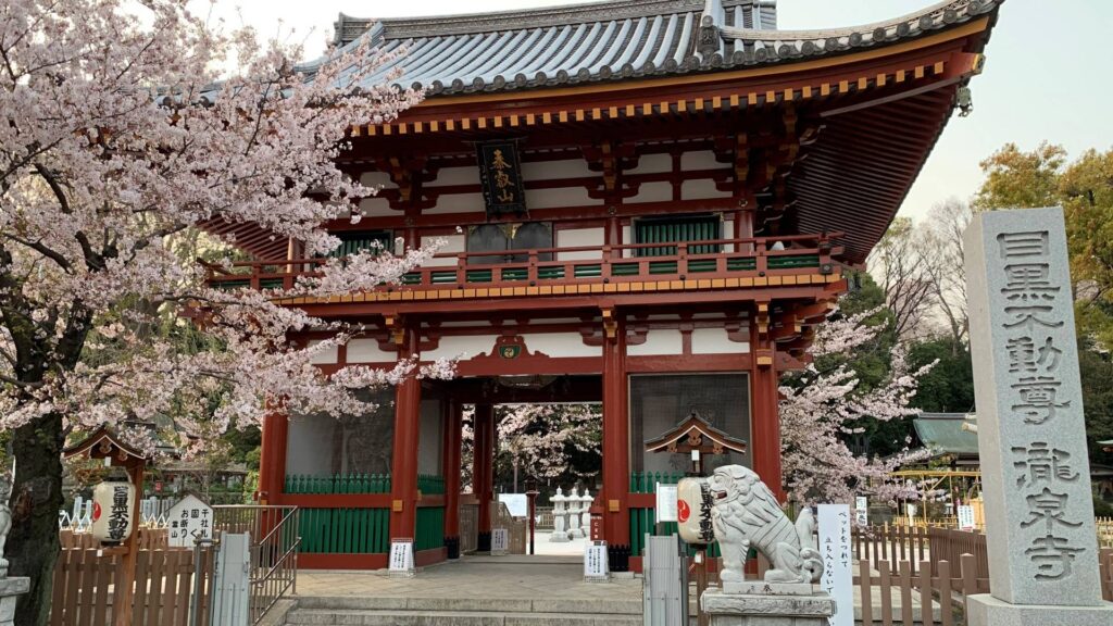 Meguro City Ward Area Guide Ryūsen-ji