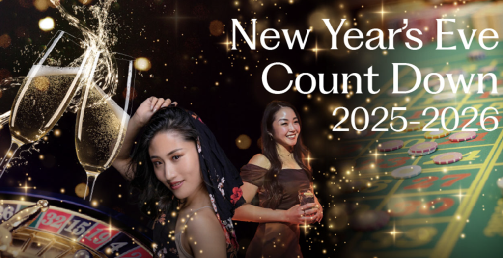 Hilton New Year's Eve Countdown 2025-2026 poster