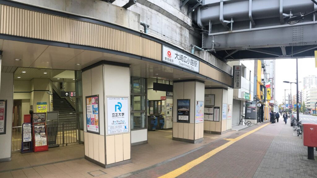 Shinagawa Ward Area Guide Osaki Hirokoji