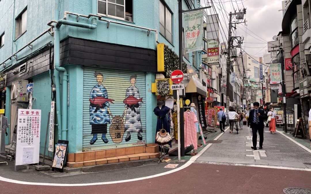 Shimokitazawa Area Guide: Best Things to Do, Restaurants, and Hotels