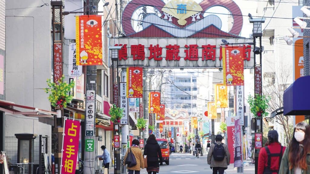 Toshima City Ward Area Sugamo Jizodori Shopping Street