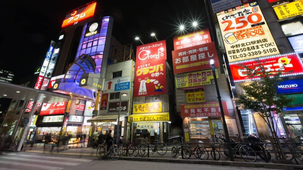 Areas of Tokyo Nakano Ward