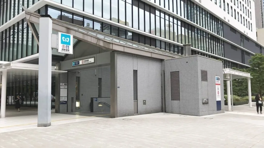 Shinjuku City Ward Nishi-Shinjuku