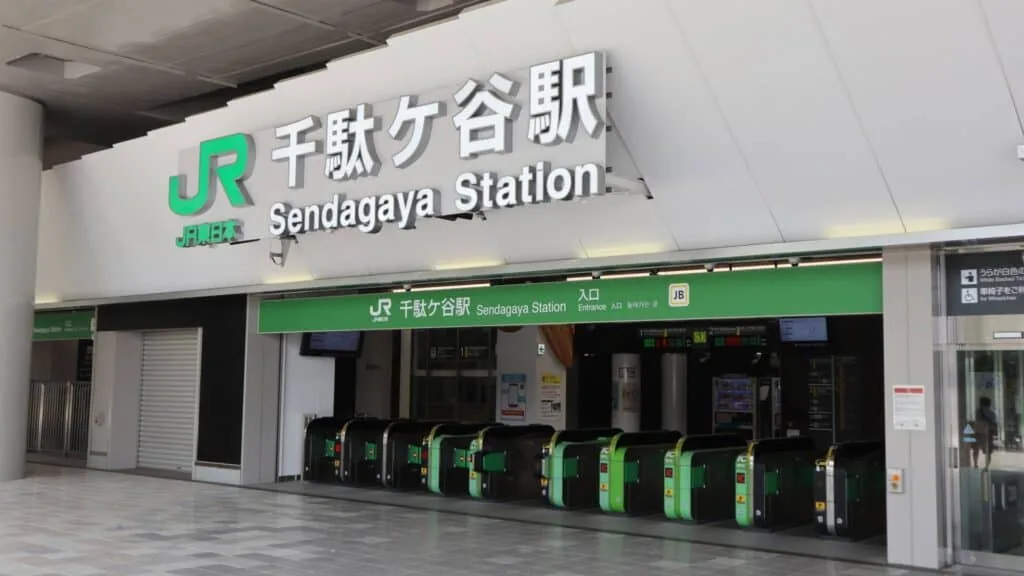 Shinjuku City Ward Sendagaya