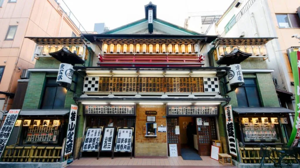 Shinjuku City Ward Suehirotei