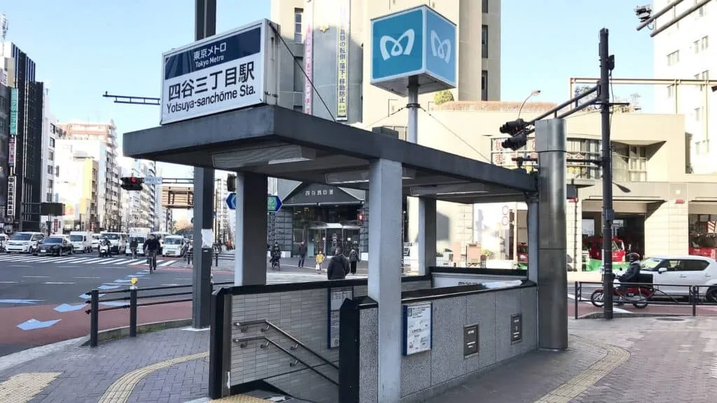 Shinjuku City Ward Yotsuya 3-chome