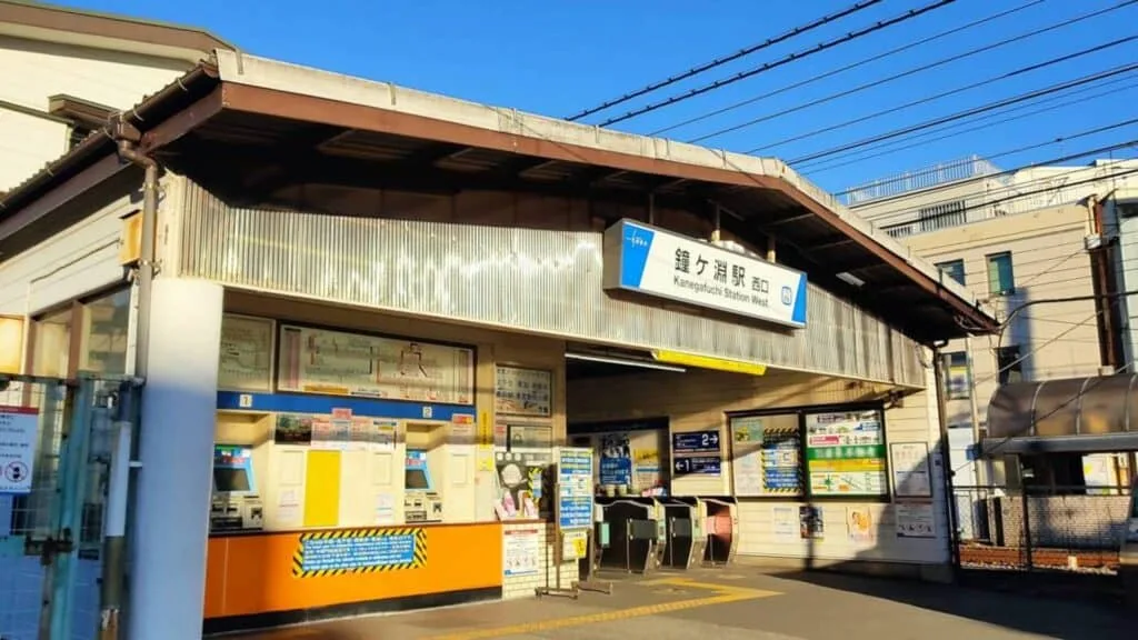 Sumida City Ward Kanegafuchi