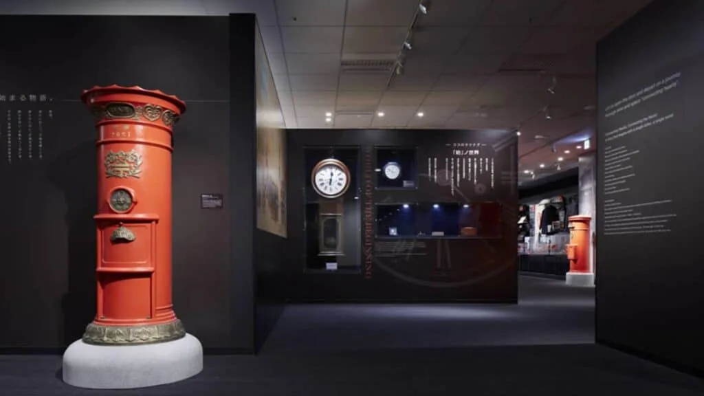 Sumida City Ward Postal Museum Japan