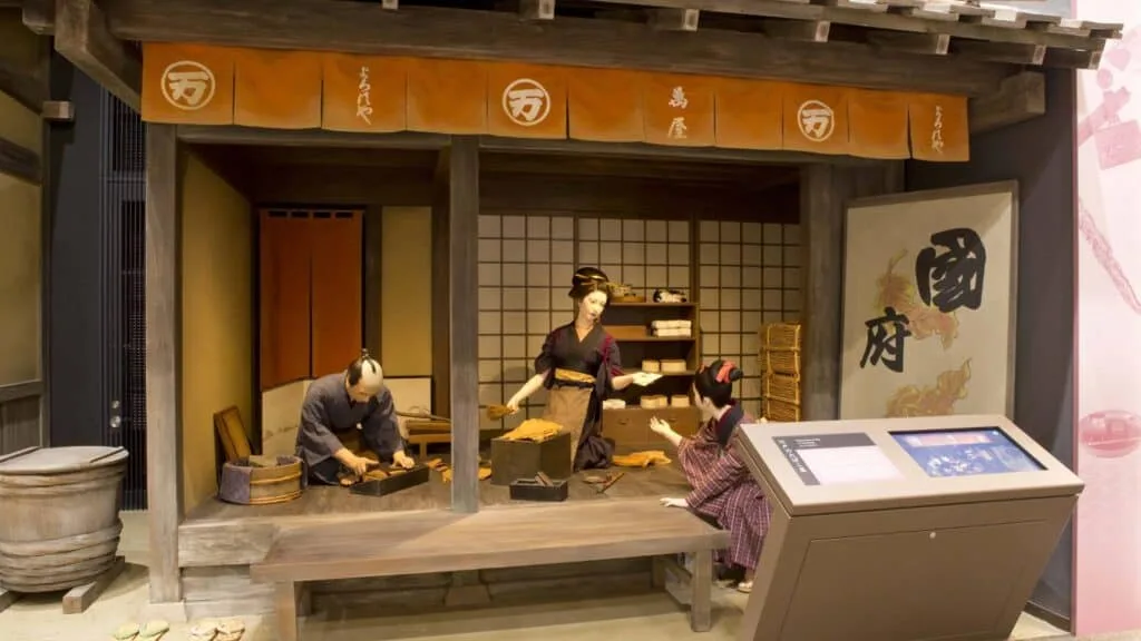 Sumida City Ward Tobacco & Salt Museum