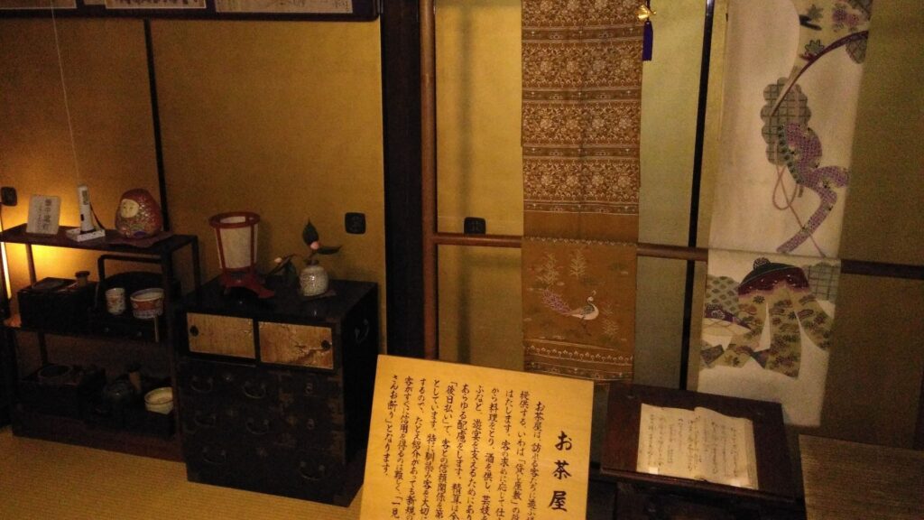 Overnight Itinerary in Kanazawa National Important Cultural Property, Ochaya Shima