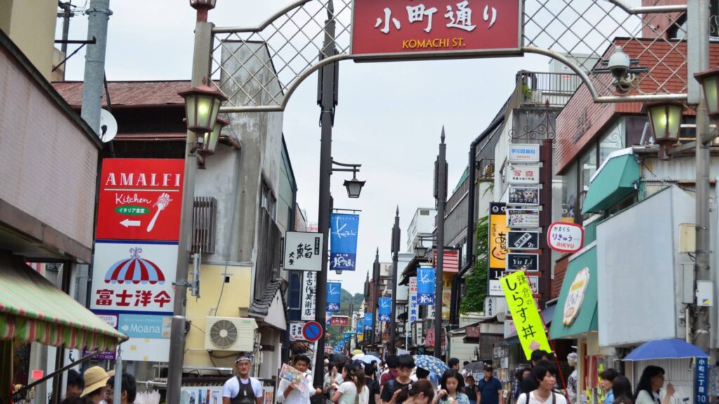 Kamakura Komachi Street