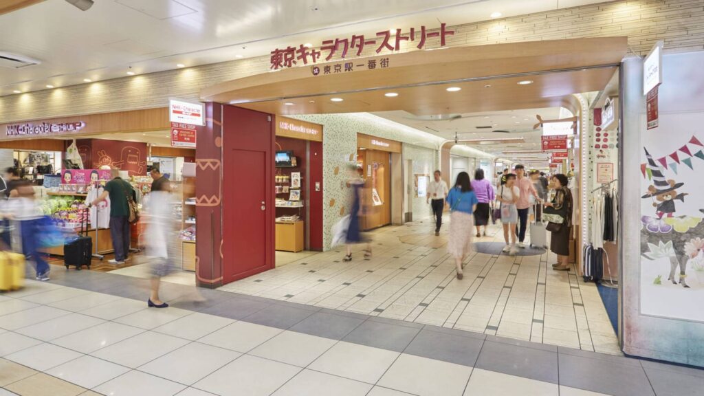 Tokyo Station Tokyo Character Street