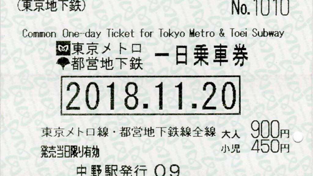 How to Travel Japan on a Budget Common One-day Ticket for Tokyo Metro and Toei Subway
