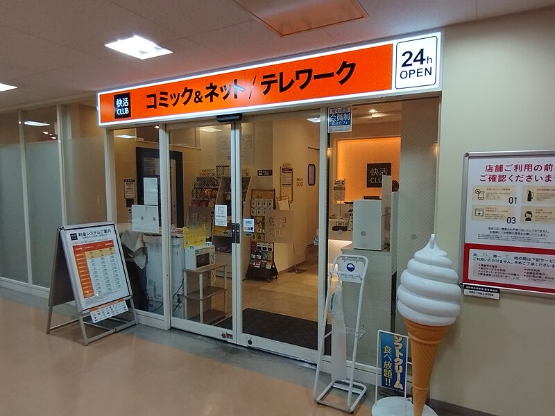 8 Compelling Reasons to Stay at an Internet Cafe in Japan: An Unforgettable Cultural Experience